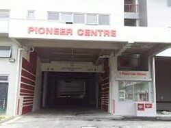 Pioneer Centre (D22), Factory #426274301